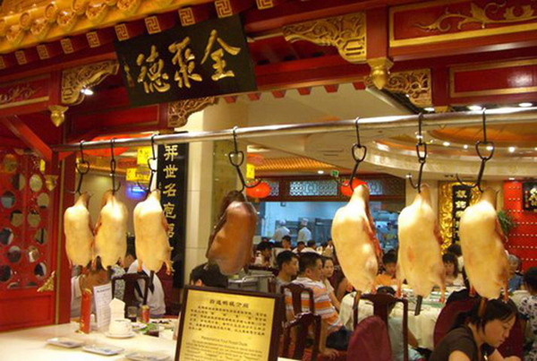一季度營(yíng)收超4億，全聚德的“店鋪小型化“營(yíng)銷！|餐飲界