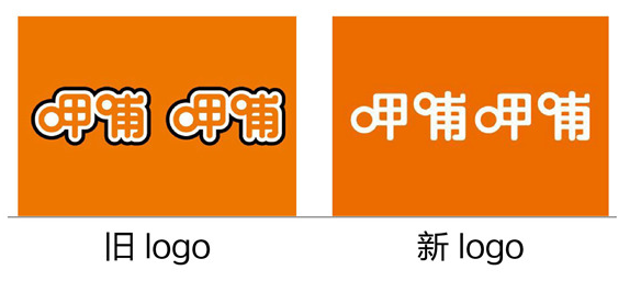用了18年的Logo，呷哺呷哺怎么變了？|餐飲界