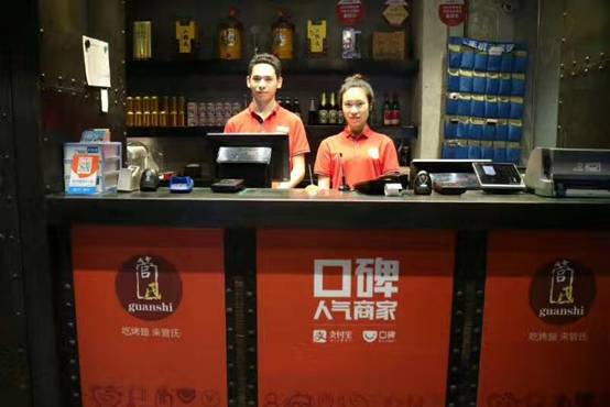 等位時(shí)間減半！京城燒烤店憑一個(gè)口碑碼日增收過萬！|餐飲界
