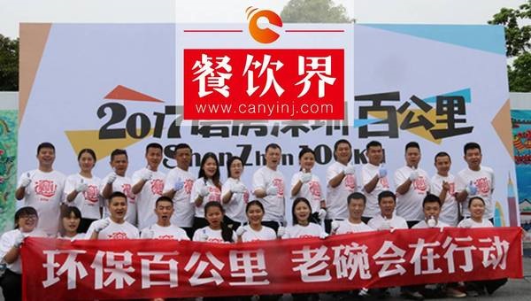 一碗面的美食公益，如何以最低成本撬動最大品牌勢能？