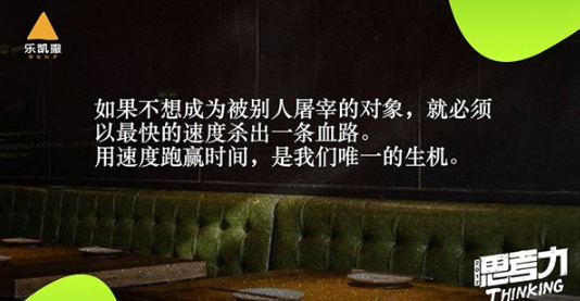 樂(lè)凱撒的人員超配策略：殺雞為啥用牛刀？