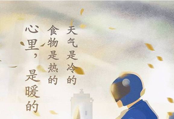 O2O外賣行業(yè)：最深的紅包補(bǔ)貼套路，四年外賣，還有多少人不知道？|餐飲界