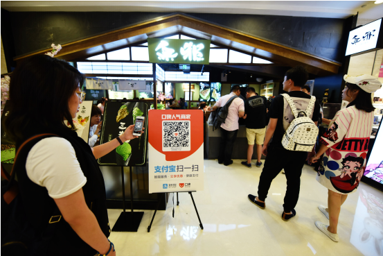 服務業(yè)如何迎接新零售？   六萬上海商家用口碑碼打通最關鍵一環(huán)|餐飲界