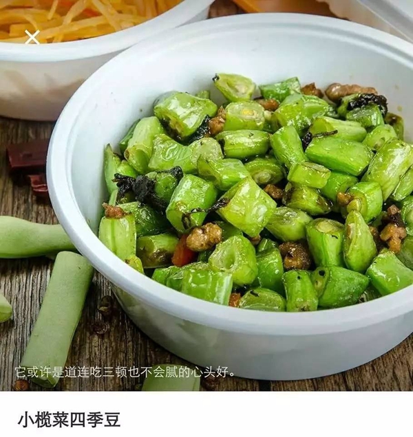 日流水從3000飆到14000，這家外賣小店如何1個月起死回生？|餐飲界