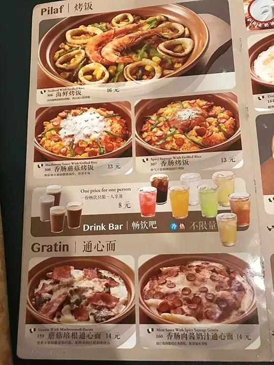 顧客覺(jué)得餐廳價(jià)格貴怎么辦？|餐飲界