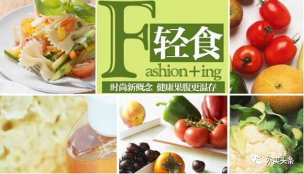 KFC都脫紅入綠了，輕食成了外賣老板們的又一片藍海？|餐飲界