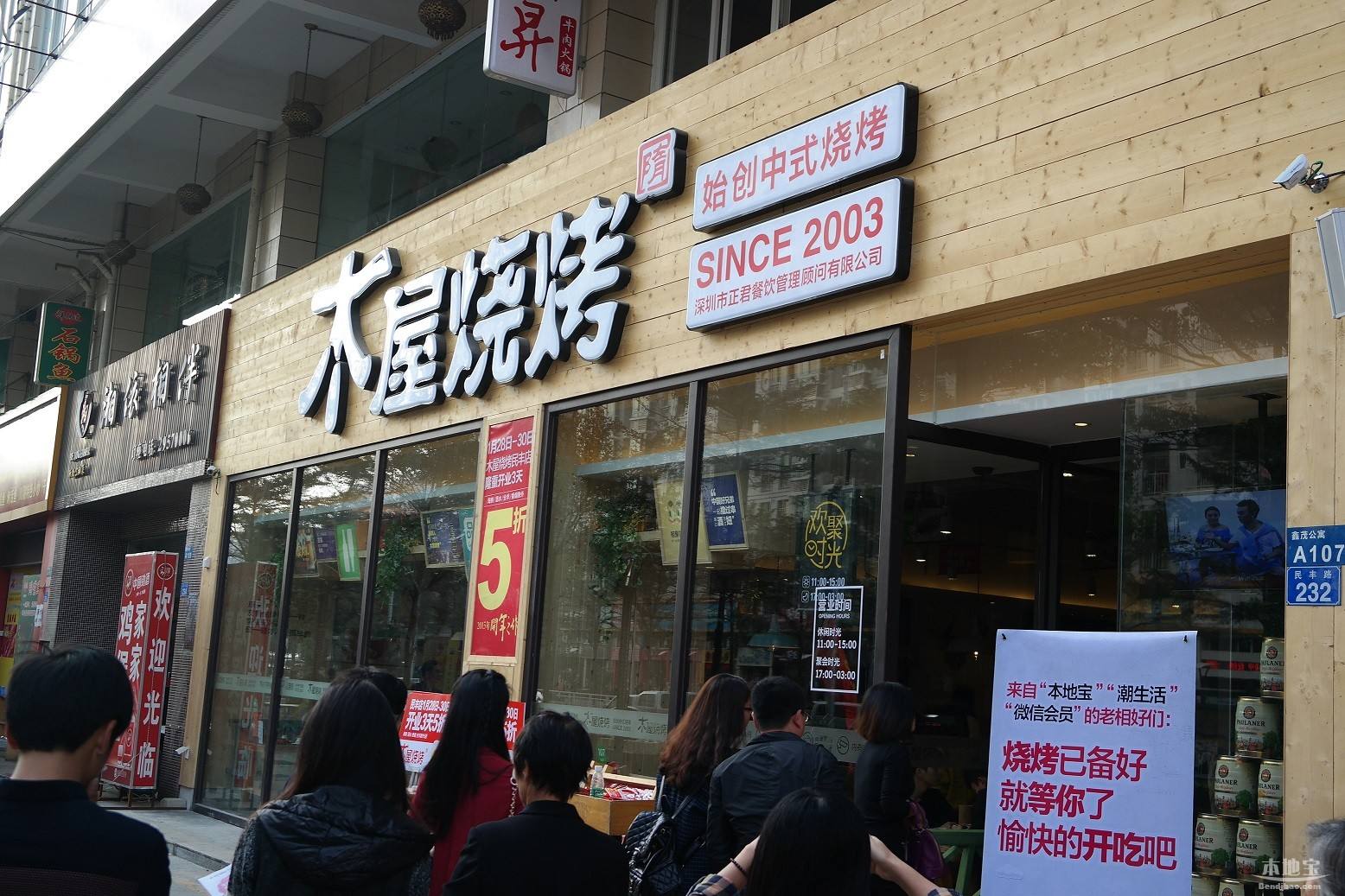店內(nèi)只有三臺(tái)烤爐單月實(shí)收營業(yè)額178萬？這家燒烤店厲害了！|餐飲界