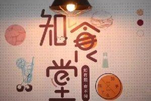 連知乎都來試水餐飲，告訴你可以這樣玩！|餐飲界