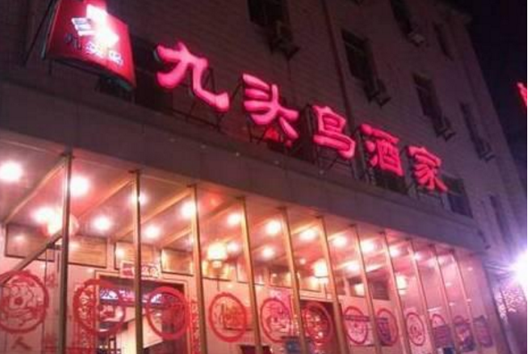 這個(gè)餐廳開(kāi)了近600家直營(yíng)店，創(chuàng)始人卻入獄，只因夫妻反目！