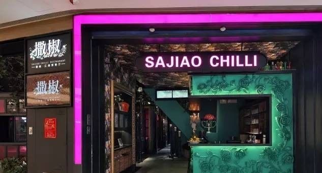 從探魚到撒椒，開店成功率100%,打造“品類之王”究竟有什么訣竅？ | 案例|餐飲界