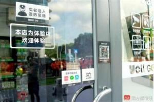 餐飲無人化來襲，會(huì)讓你也關(guān)店嗎？|餐飲界