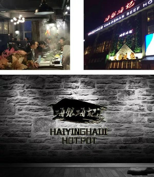 你有沒有想過，給自己的餐廳也換一個(gè)店名？|餐飲界