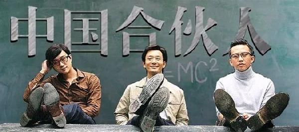 和哥們合伙開餐廳，裝修開業(yè)后竟然逼得我退伙不干|餐飲界
