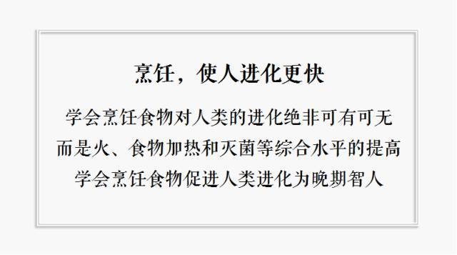 從一部人類餐飲進(jìn)化史，摸點(diǎn)投資邏輯 | 咖評(píng)|餐飲界