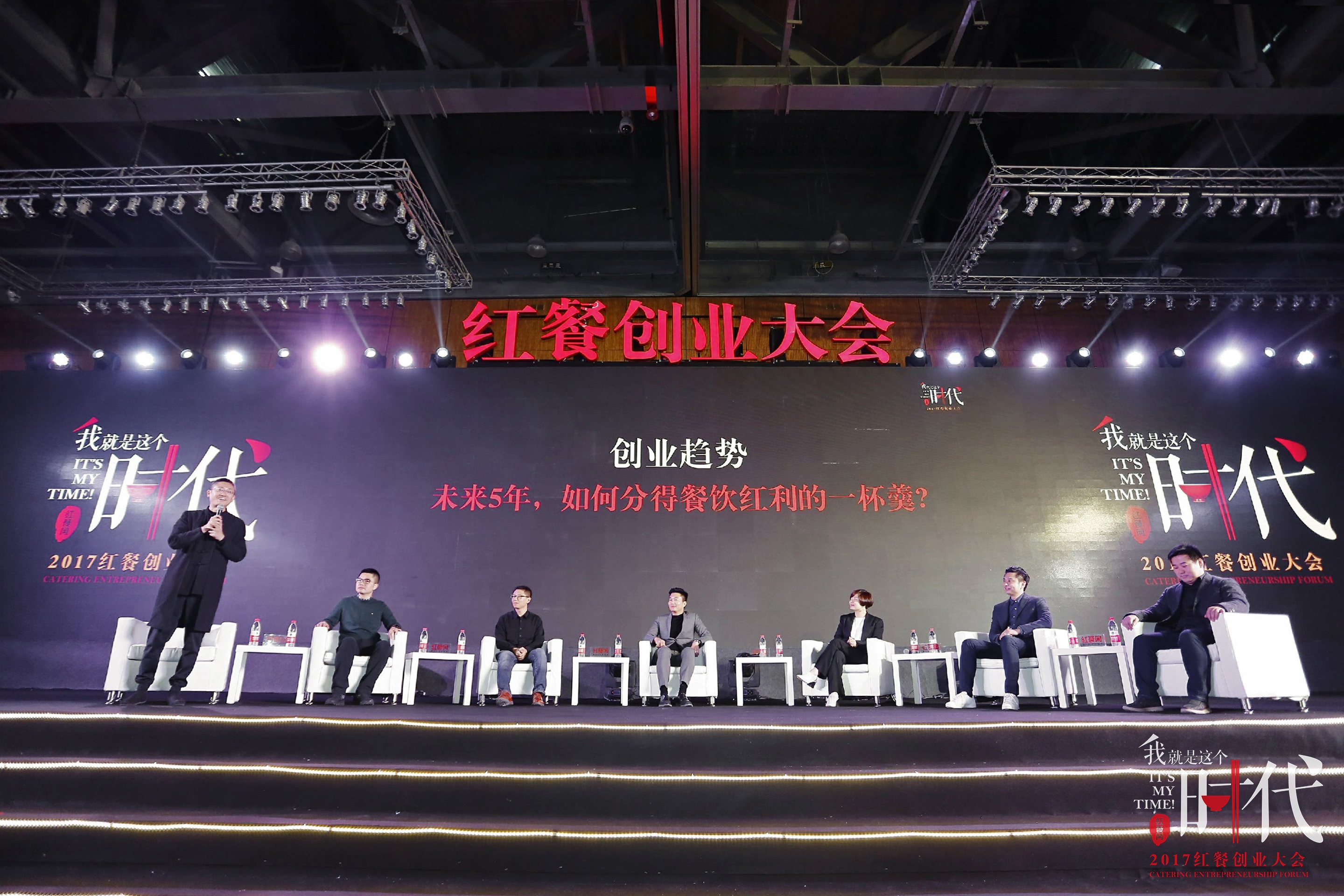 華南虎：未來(lái)五年，如何分得餐飲紅利一杯羹？|餐飲界