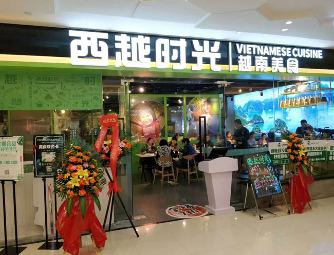 西越時(shí)光盛大開業(yè)，好吃到?jīng)]朋友，驚艷到懷疑人生|餐飲界