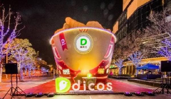 德克士推“全民犒賞節(jié)”，這波圣誕營銷誰玩的最大？|餐飲界