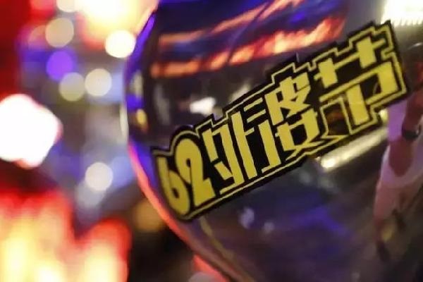 親嘴節(jié)、蝦吃節(jié)、女王節(jié)...你的餐廳營銷活動(dòng)該告別打折了！