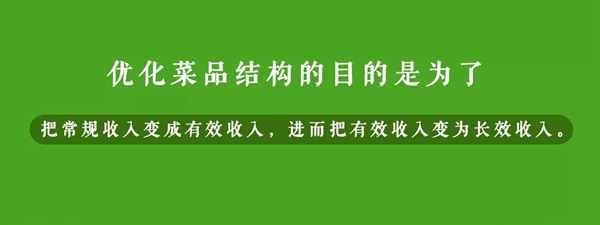 從麥香村到外賣專門店，西貝一系列折騰的代價是透支品牌？