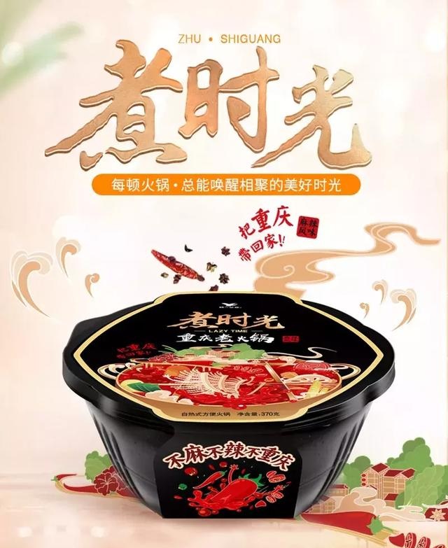 統(tǒng)一跟風(fēng)做起了自發(fā)熱小火鍋，然而這真的是一門好生意嗎？