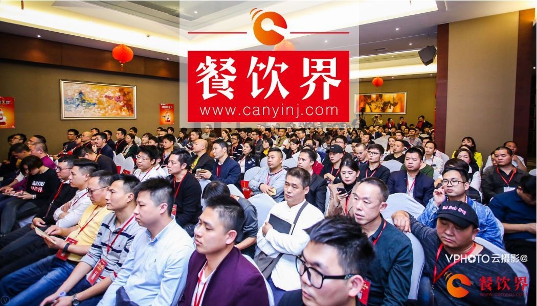 第五屆創(chuàng)新餐飲風(fēng)暴會(huì)完美落幕，餐咖們都碰撞出了啥火花？|餐飲界