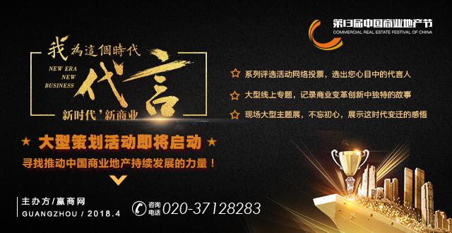我為這個(gè)時(shí)代代言，大型策劃活動(dòng)即將啟動(dòng)！|餐飲界