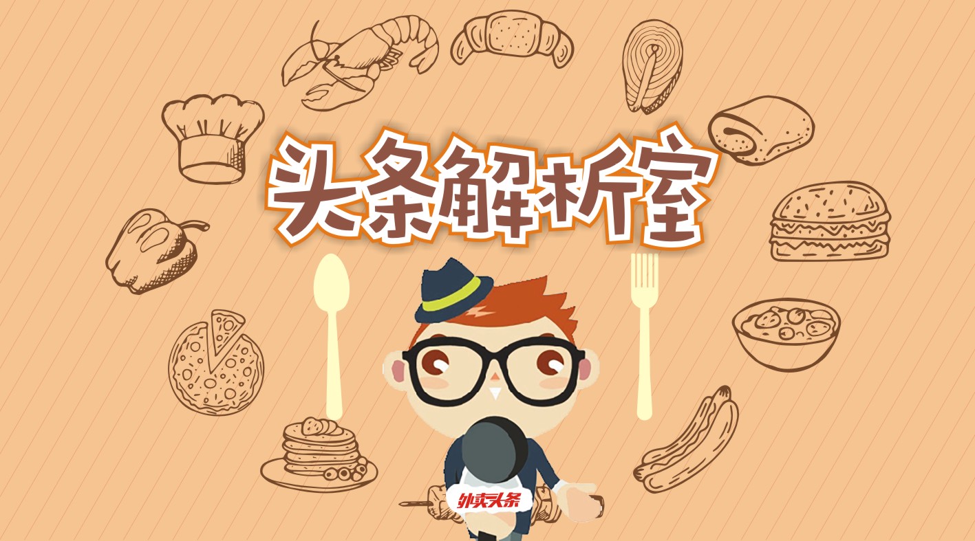 現(xiàn)炒才好吃，不明覺(jué)厲的義泰昌，外賣真的很“厲害”嗎？