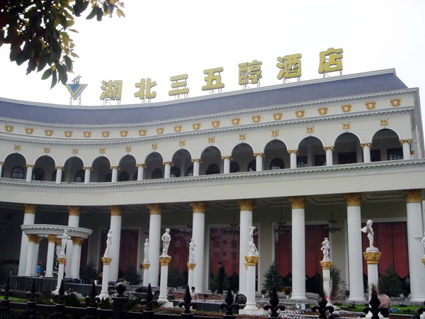 三五醇：一家店三種業(yè)態(tài)，老少通吃