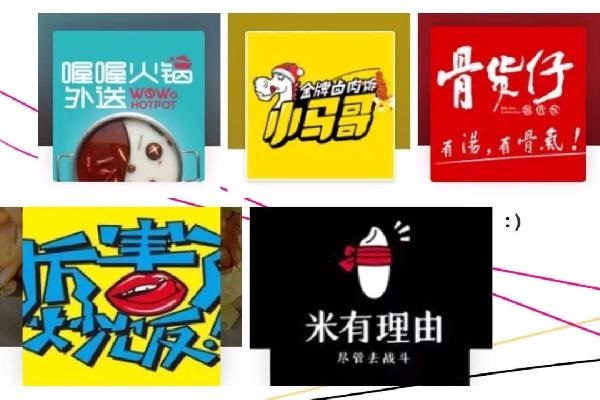 外賣6種很簡單、很實用的方法抓取流量，提升進店率，要不？|餐飲界