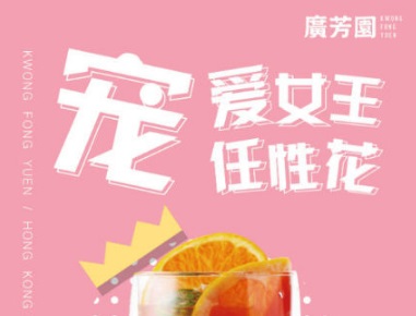 節(jié)日營銷 如何才能帶動(dòng)消費(fèi)？|餐飲界