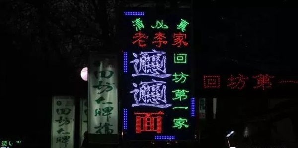 為什么深圳會(huì)是中國(guó)餐飲品牌孵化器？