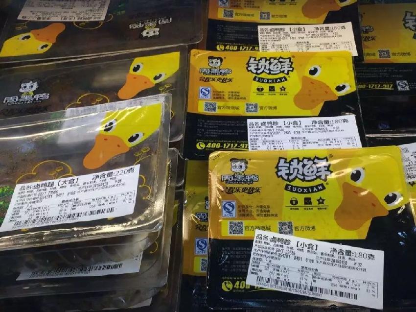打通零售邊界，年收4萬億的餐飲門店將逐漸向快消業(yè)靠攏？|餐飲界