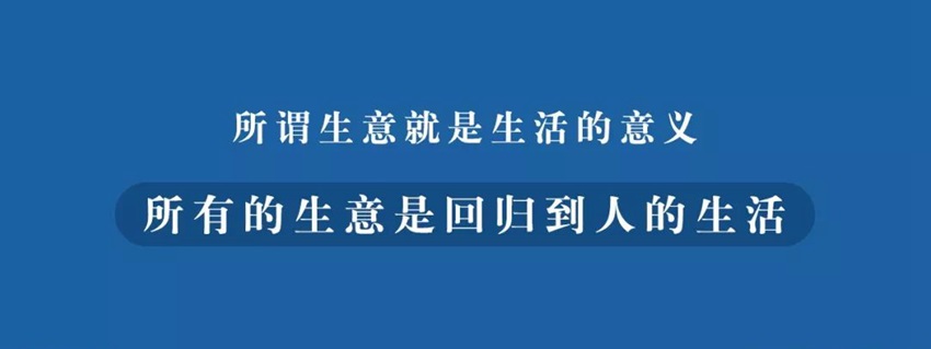 未來餐飲發(fā)展三大方向：回歸生活、升級顧客價值、新科技賦能|餐飲界