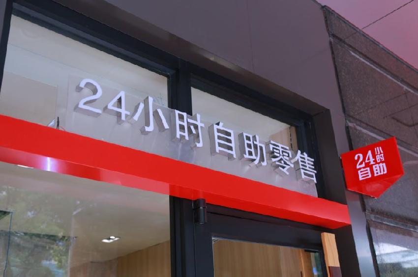 餐飲的擴張方式不是非黑即白的開店or不開店，還有餐飲新零售|餐飲界