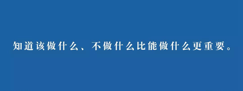 餐飲創(chuàng)業(yè)三段式終章：品牌后期誰(shuí)才是你的最終敵人？