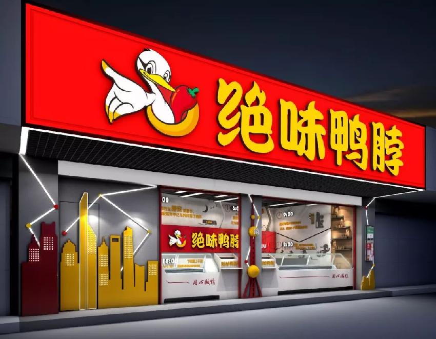 平均每天有553家餐廳面臨倒閉，為啥這些品牌能逆勢發(fā)展？
