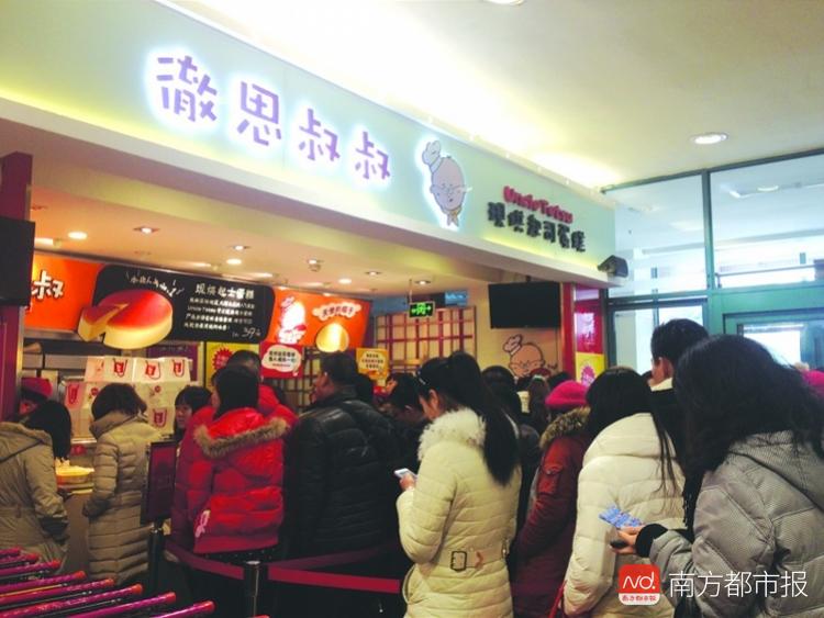 當(dāng)年紅極一時的徹思叔叔，如今要退市了|餐飲界