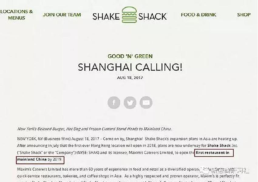 美國網(wǎng)紅漢堡Shake Shack來華，能否跑贏中國市場？