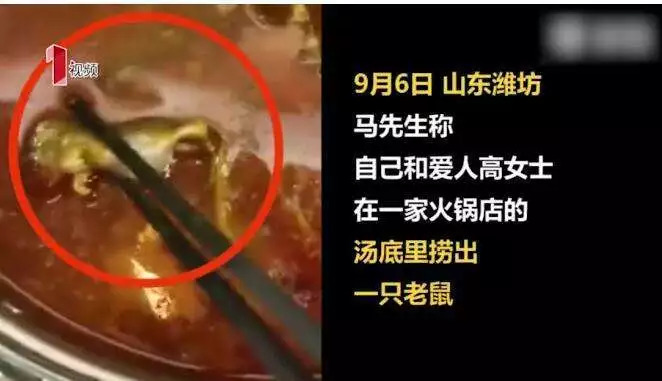 大事件 | 又一企業(yè)因食品安全事件人設(shè)崩塌？2天時間，市值蒸發(fā)15億港元！