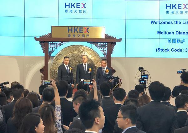 美團(tuán)上市開盤價漲7%：王興身家突破400億元，感謝喬布斯