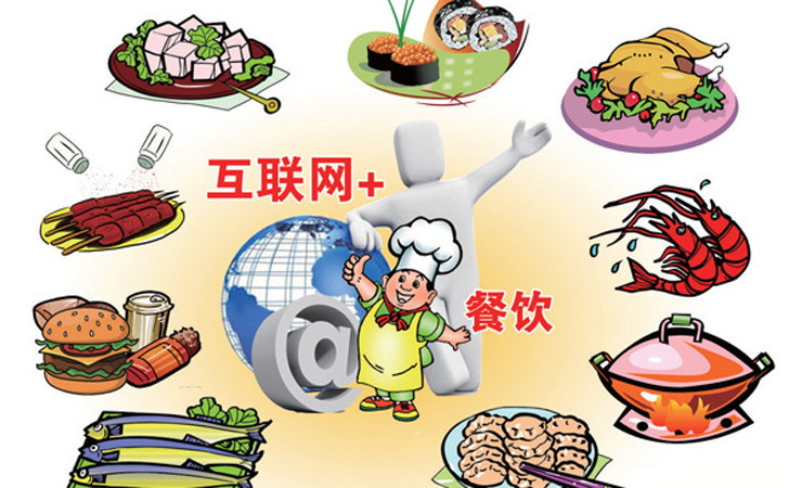 互聯(lián)網(wǎng)+改變餐飲業(yè) 餐飲零售化的能量有多大？|餐飲界