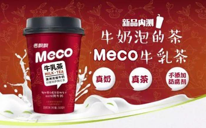 網(wǎng)紅香飄飄雖倒下了，但卻成了新茶飲的借鑒對象|餐飲界
