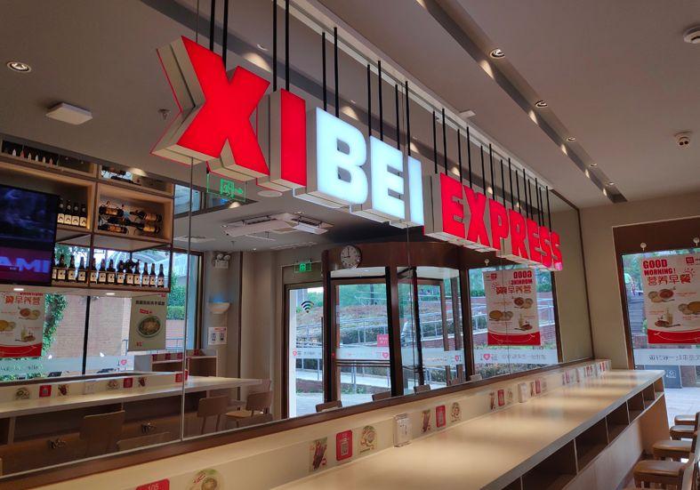 大牌開始收割社區(qū)紅利！1000萬夫妻老婆店將迎來最大危機(jī)