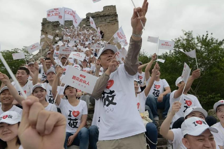 未來(lái)十年，西貝要成就100條好漢！
