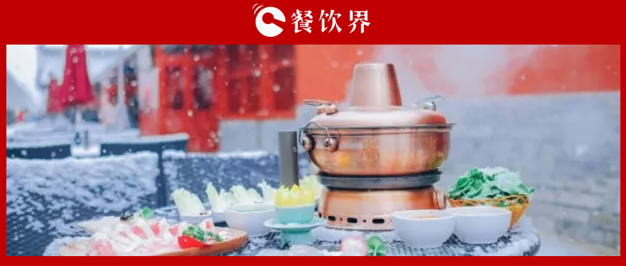 單就開店而言，故宮火鍋的走向可以為我們帶來哪些思考？ | 餐見