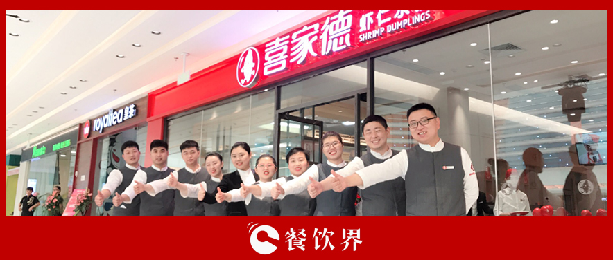 什么樣的考核制度，能讓餐廳員工開心地多干活？ | 創(chuàng)業(yè)筆記