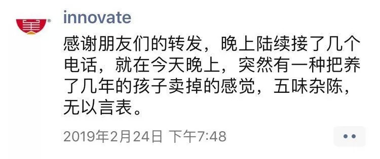 2019年，我關(guān)了開了3年的餐廳，過正常生活！ | 案例