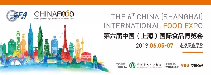 2019餐飲人不能錯過的展會，6月5日上海等你！|餐飲界