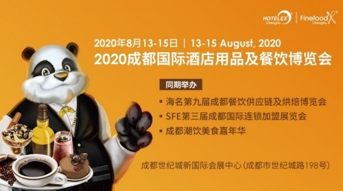HOTELEX成都護(hù)航西南酒店餐飲市場，安全參展觀展+五大亮點(diǎn)揭秘！|餐飲界