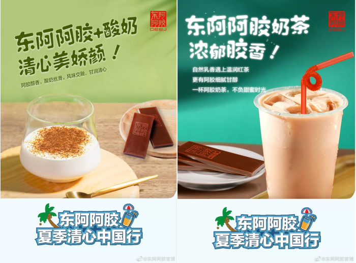 Mojito燕窩、阿膠酸奶，年輕人為什么愛(ài)上 “輕養(yǎng)生”？|餐飲界